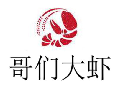 哥們大蝦加盟費及總投資詳情解析