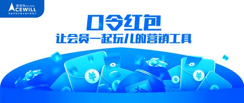 餐飲營(yíng)銷秘籍 玩轉(zhuǎn)愛的2月，就用口令紅包激活單用途預(yù)付卡代理銷售